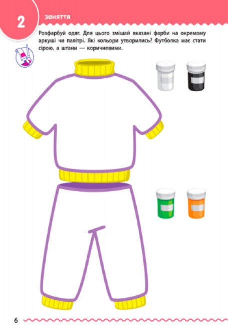 Schulmädchen 4-5 Jahre alt. Sammlung Entwicklungsaufgaben (vergriffen)